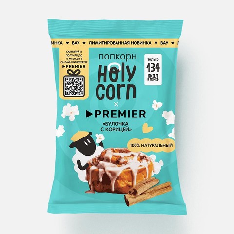 Попкорн Holy Corn, Premier, булочка с корицей - Фотография