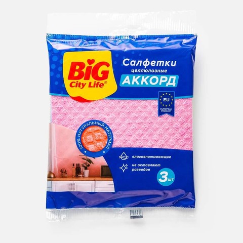 Салфетки Big City Life Аккорд, для уборки, целлюлозные - Фотография