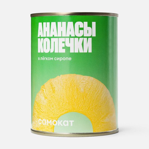 Из Вьетнама: Ананасы кольца в лёгком сиропе, в железной банке - Фотография