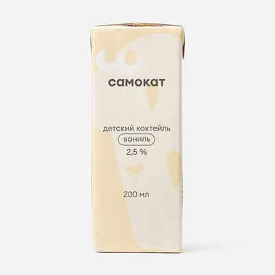 Коктейль молочный детский, ваниль, с 12 месяцев, 2,5%