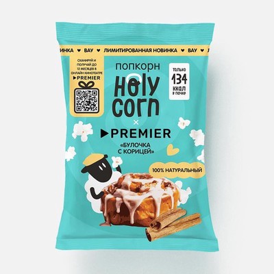 Попкорн Holy Corn, Premier, булочка с корицей