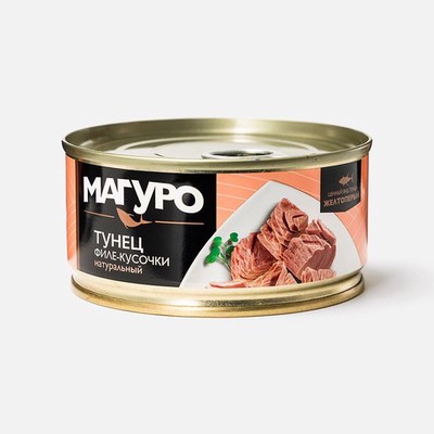 Тунец натуральный Магуро желтопёрый, филе-кусочки
